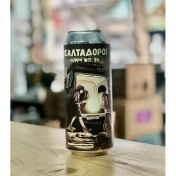 SOURMENA x UTOPIA...