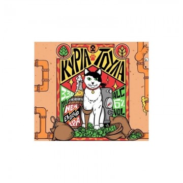 SOURMENA ΚΥΡΙΑ ΤΟΥΛΑ 0.33lt