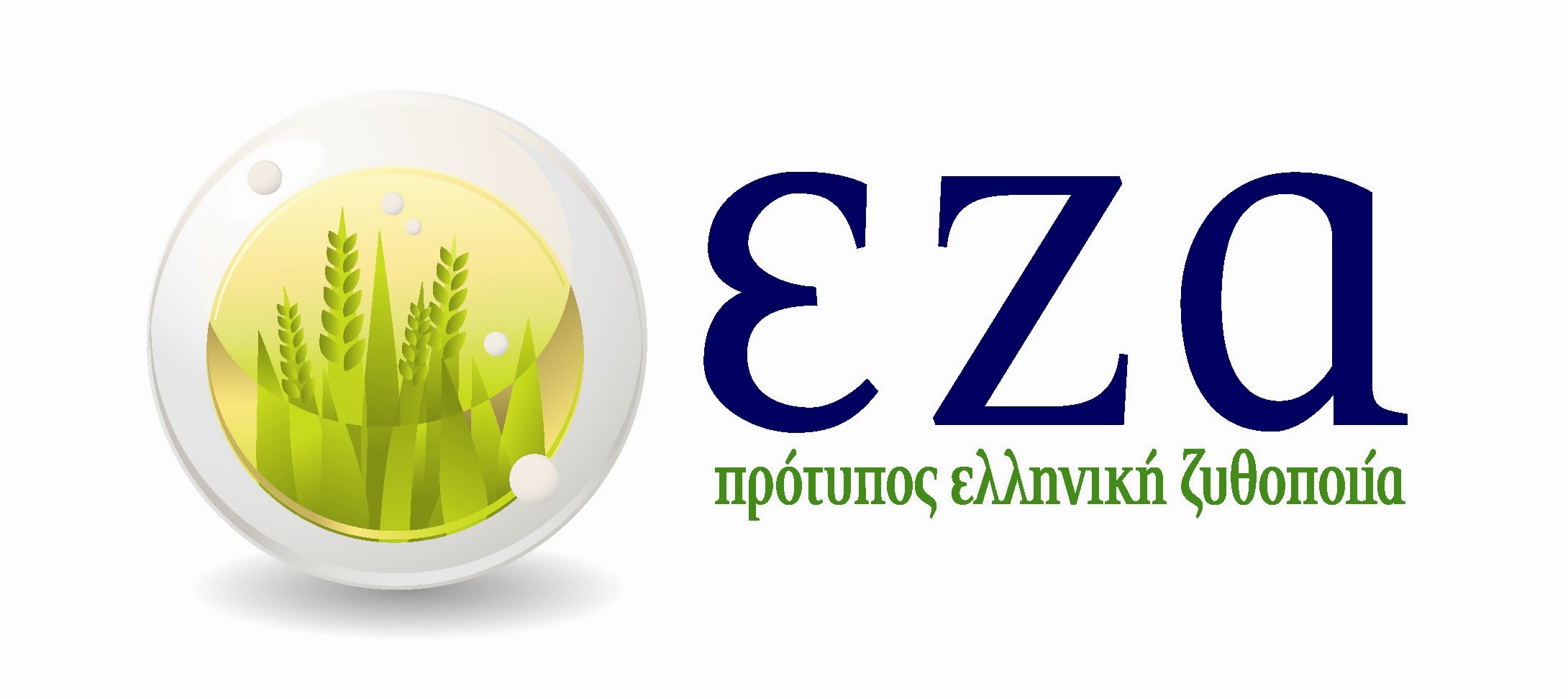 ΕΖΑ