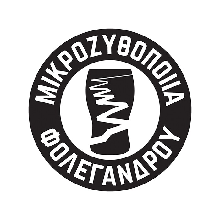 ΜΙΚΡΟΖΥΘΟΠΟΙΪΑ ΦΟΛΕΓΑΝΔΡΟΥ