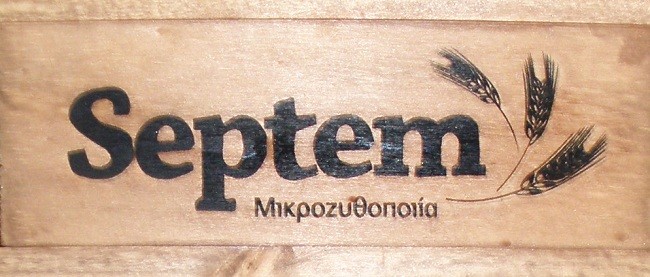 SEPTEM